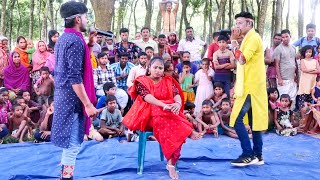 দুই স্টার নায়ক অভিনিত আপন দুলাল যাত্রা গান। চলো চলো দুলাল ভাইরে চলো যাই ইস্কুলে। চঞ্চল ও শান্ত [upl. by Mercier224]