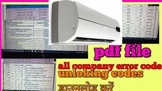 Inverter ac all कंपनी error code errorcodesac [upl. by Adnawat277]