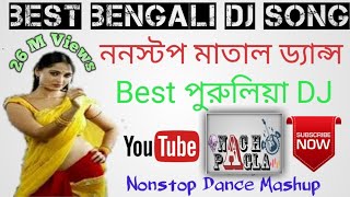 Best Bengali Dj Songs  Best Purulia Dj  Nonstop Matal Dance  Dance Mashup 2019 [upl. by Nnaharas]