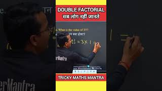 What is Double Factorial  Learn in 1 minute maths mathshorts mathtricks math csat upsc [upl. by Suhsoj]