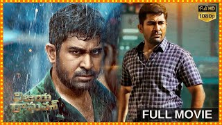 Vijay Antony Blockbuster Hit Political Action Thriller Vijaya Raghavan Telugu Full Movie First Show [upl. by Polad]