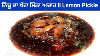 Nimbu Da Khatta Meetha Achar  Lemon Pickle With Jaggery  Recipe by Punjabi Cooking [upl. by Bourne411]