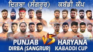 🔴LIVE DIRBA SANGRUR KABADDI CUP 12 FEB 2024Kabaddi123 [upl. by Naniac]