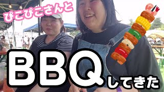 ぴこぴこさんとBBQへ行ってきたけどめっちゃ暑すぎてへとへとになった。 [upl. by Whittaker445]