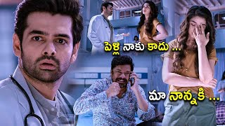 Ram Pothineni And Krithi Shetty Telugu Hospital Comedy Scene  Ram Pothineni  Kotha Cinema [upl. by Einahpetse]