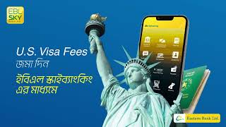 US Visa Fees জমা দিন স্কাইব্যাংকিং এর মাধ্যমে [upl. by Jenine]