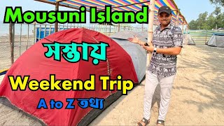 Kolkata To Mousuni Island  কম টাকায় ভালো ক্যাম্প  Jhinuk Camp  Mousuni Tour [upl. by Polloch]