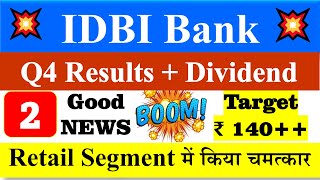 IDBI Bank Q4 Results 2024  Target 140  IDBI Bank Latest News  IDBI Bank Share News [upl. by Ahsima972]