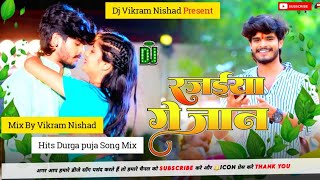 ओंढ़ के रजैया  Odh Ke Rajaiya  Aashish yadav New Song  Maghi Dj Hard Bass Mix Dj Bihari Music [upl. by Ayotac663]