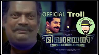 മിഖായേൽ മലയാളംമൂവി ട്രൈലെർ mikhael malayalam movie trailer troll salimkumar suraj dasamoolam damu in [upl. by Ahsilat28]