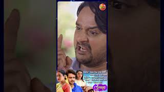 Uttaran उतरन  Trailer  Movie 2024  Gaurav Jha Yamini Singh Raksha Gupta [upl. by Haines]