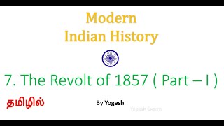 7 The Revolt of 1857  Part  I   SPECTRUM  MODERN INDIA  TAMIL  Yogesh [upl. by Repsaj]