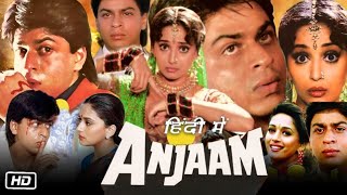 Anjaam Shahrukh khan movie hindi fact and story Bollywood movies review explained [upl. by Thorfinn]