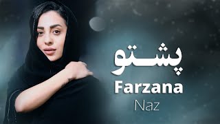 Farzana Naz  Pashto  فرزانه ناز [upl. by Nadual577]