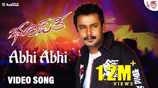 Abhi Abhi  Video Song  Bhupathi  Darshan  Sherin  V Harikrishna  V Nagendra Prasad [upl. by Gusti451]