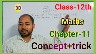 Class 12 Math Exercise 111 Explained Hindi [upl. by Refinneg]