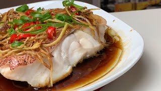 蒸魚 紅斑魚 簡易食譜 Steamed Fish Fillet Red Grouper with Soy Sauce and Ginger Easy Chinese Recipe [upl. by Arty]