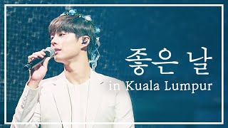 박보검  Belaian Jiwa [upl. by Anileva]