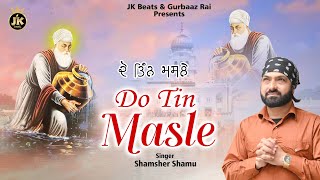 Do Tin Masle  Shamsher Shamu  New Devotional Song 2024  Sona Singh  JK Beats [upl. by Airetnuhs]