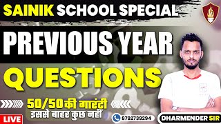 Sainik School PYQ  Sainik School Classes  RIMC Online Coaching  Sainik School Coaching [upl. by Leribag]