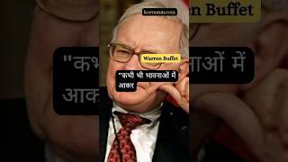 Warren Buffett Investment Quotes motivation warrenbuffetquotes warrenbuffett investment korramm [upl. by Arand263]