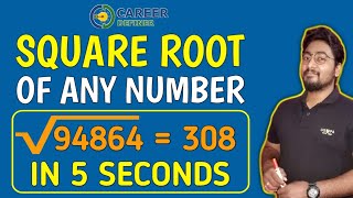 SQUARE ROOT TRICK  SQUARE ROOT OF ANY NUMBER  IN 5 SECONDS  CAREER DEFINER  KAUSHIK MOHANTY [upl. by Nala919]