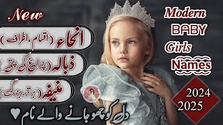 Top Trending and Unique Islamic Girls nameIslamic Girls Name with meaning In Urdu [upl. by Laurene]