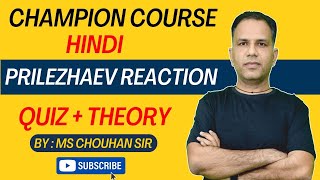 Alkene Lecture  12  Prilezhaev Reaction  Hindi  IIT JEE ADVANCED  OC  MS Chouhan Sir [upl. by Morty]