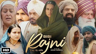 Bibi Rajni Full HD Movie I Roopi Gill  Yograj Singh  Gurpreet Ghuggi  Jass Bajwa Review [upl. by Huberman691]