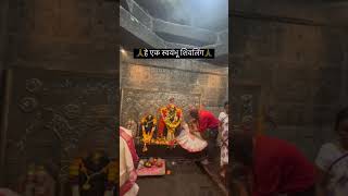 Kedareshwar temple part 1 dandegharpaachgani minivlog vlog pune travel trending shivshankar [upl. by Gibert]