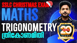 SSLC Maths Christmas Exam ⚠️ Trigonometry ത്രികോണമിതി ⚠️ Full Chapter  Chapter 5  Exam Winner [upl. by Dituri]