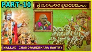 మహాభారత ప్రవచనాలు అధ్యాయం10 Mahabharata Pravachanalu Part 10 Brahmasri Malladi ChandraShekara Sastry [upl. by Horatio]