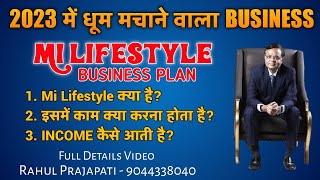 Mi Lifestyles Business Plan 2023  86301 43443  mi lifestyles marketing pvt ltd  Network Marketing [upl. by Gayel]