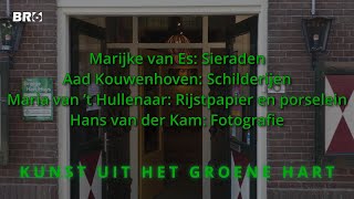 Groene HartHuys Kunstexpositie augustus 2024 [upl. by Euphemie]