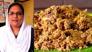 20 பேருக்கு மட்டன் பிரியாணி  Mutton Biryani in Tamil  Sherins Kitchen [upl. by Llennehc88]