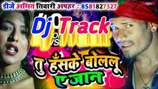 Original Dj Track  Tu Haske Bolelu Ye Jaan Dj Track  Awanish Babu  Dj Remix Song 2020 [upl. by Noled692]