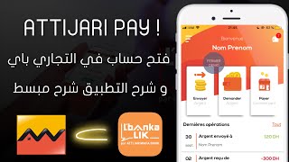 فتح حساب Attijari Pay لزبناء Attijariwafa Bank  شرح كامل للتطبيق [upl. by Aceber]