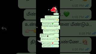 💞Aanal Anbe Aanal Anbe song lyrics💞songvirallovewhatsappstatusshortsshortsfeedshorttamilsong [upl. by Rondi]