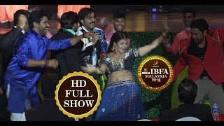 Full Show  Dishum IBFA 2018  MALAYSIA  Segment 10  Bhojpuri Award [upl. by Ahsitil]