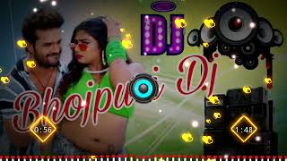 Aam Lelo Aam Lelo Song  Bhojpuri Dj Remix Song  Dj Mix  Hindi Dj Remix Song 2024  Tiktok Dj [upl. by Notwen590]