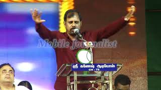 R K Selvamani Speech  கலைத்துறையில் 40ம் ஆண்டில் விஜயகாந்த் பாராட்டு விழா [upl. by Sulrac]