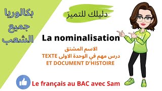 lefrancaisavecsam2404 la nominalisation projet texte historique 3AS مراجعة [upl. by Acirderf321]