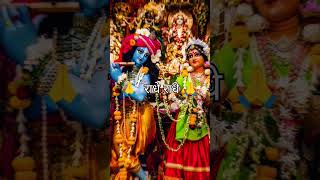 shortsyoutube radhakrishna shortsviral 🙏mari radha ji sethani hain 🙏kanha a [upl. by Idnarb]