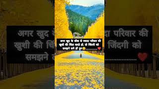 Saaiyaan Lyrics  Rahat Fateh Ali Khan Salim–Sulaiman song love music arijitsingh [upl. by Aret870]