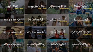 Sinhala Slow Song Collection 😩❤️ ඇස් පියන් අහන්න Manoparakata Slowed  Reverb  Playlist 08 [upl. by Emelyne]