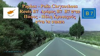 Cyprus Route B7 Paphos Polis Chrysochous 4K Οδηγώ Από την Πάφο προς την Πόλις Δρόμος Β7 Κύπρος [upl. by Bronder]