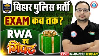 बिहार पुलिस भर्ती 2023  Gift🎁 For Bihar Police By RWA Exam Date Full Details By Ankit Sir [upl. by Stephine]