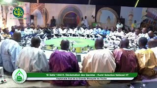 Magal Touba 2022 Khassida « Wazkurû Lâha  A » déclamé par le kurel 1 national Hizbut Tarqiyyah [upl. by Bordiuk]