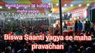 biswa saanti yagya se maha pravachanbhanjanagar Odisha2024trendingviralvlag [upl. by Ailam]