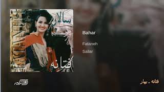 Fataneh  Bahar فتانه ـ بهار [upl. by Esme]